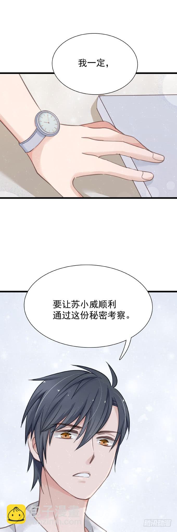 第十四话 换客户-第16话
