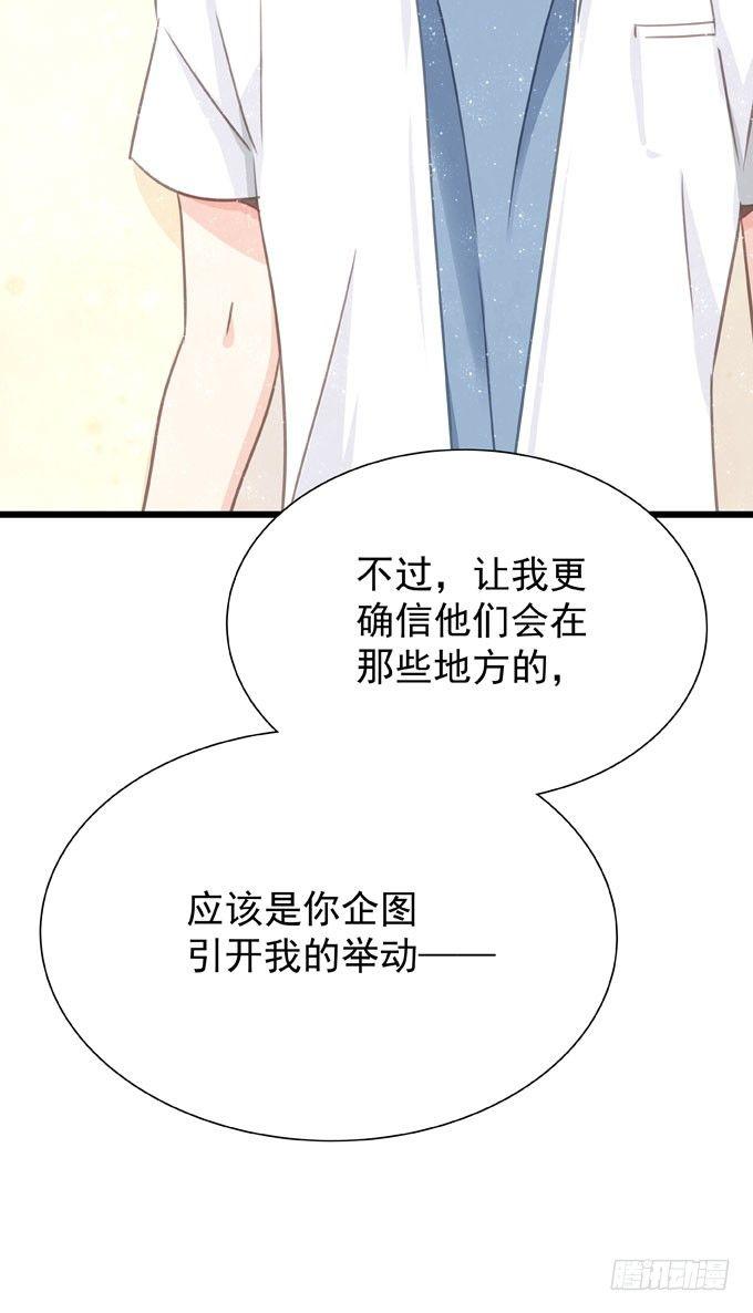 第十四话 换客户-第16话