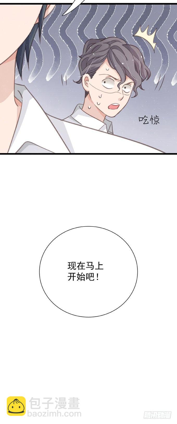 第十四话 换客户-第16话