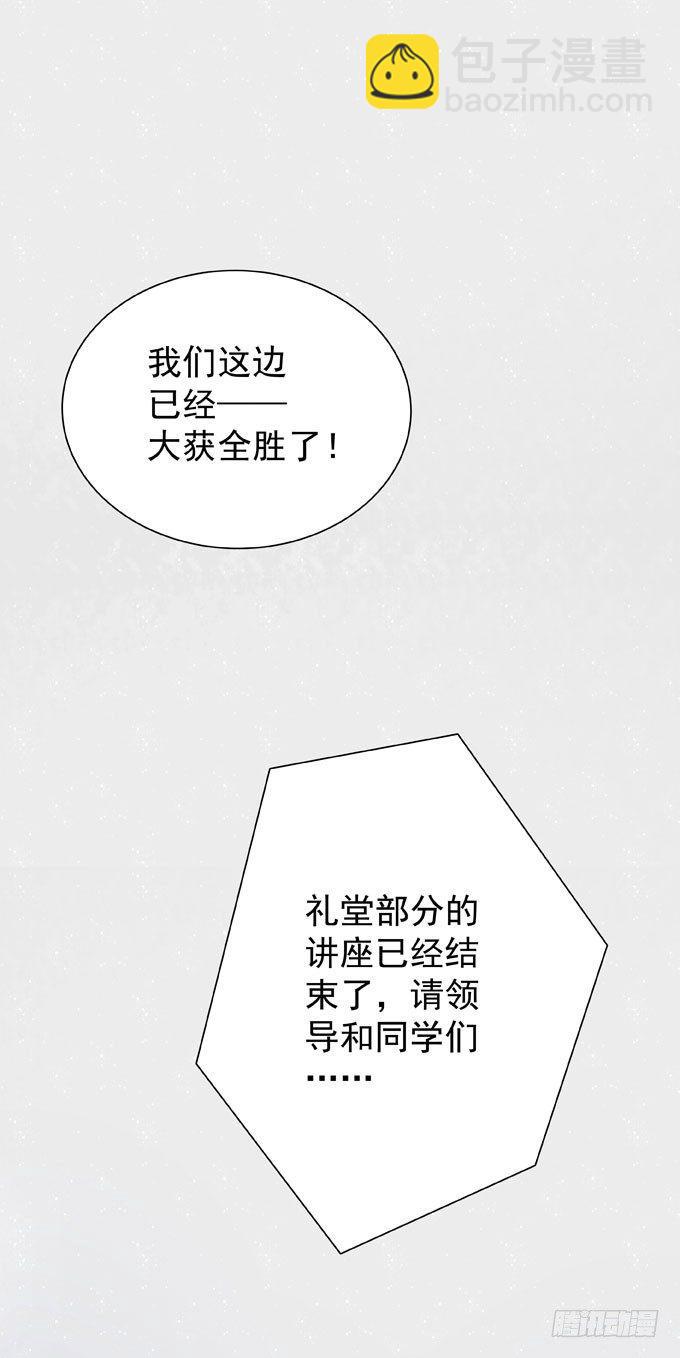 第十六话 湿身-第18话