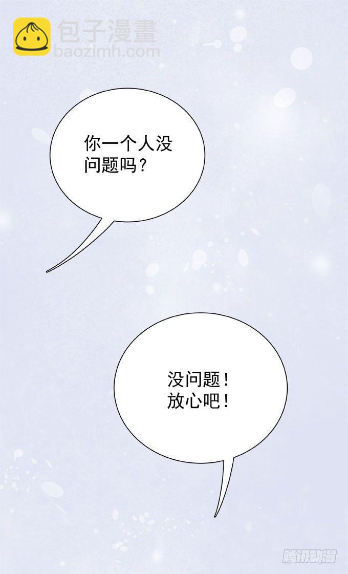 第十六话 湿身-第18话