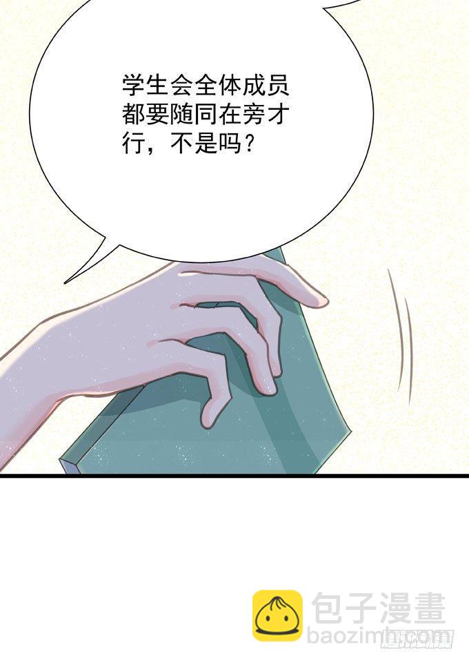 第十六话 湿身-第18话