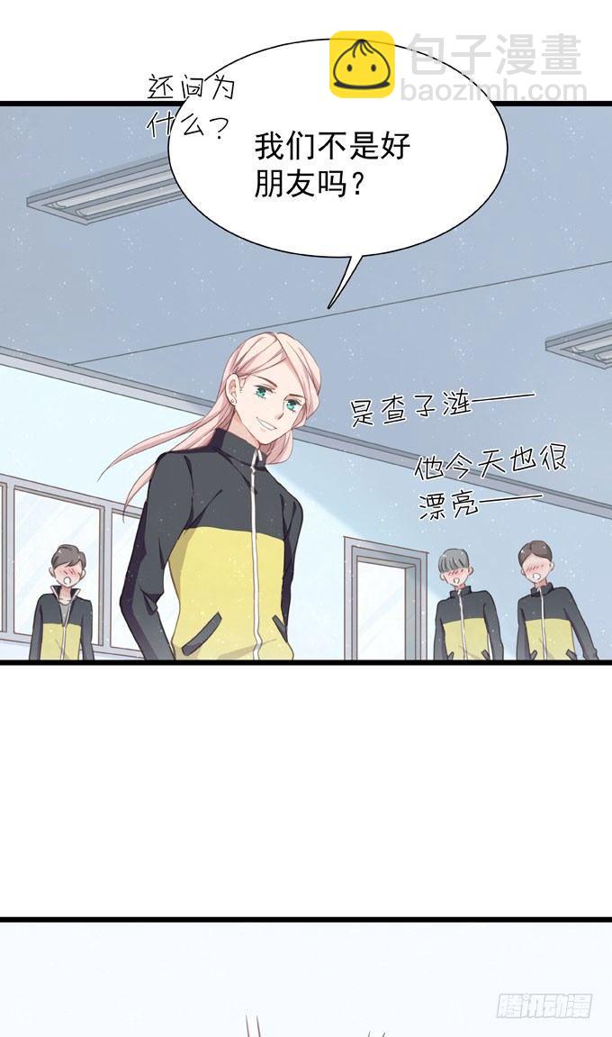 第十八话 礼物-第20话