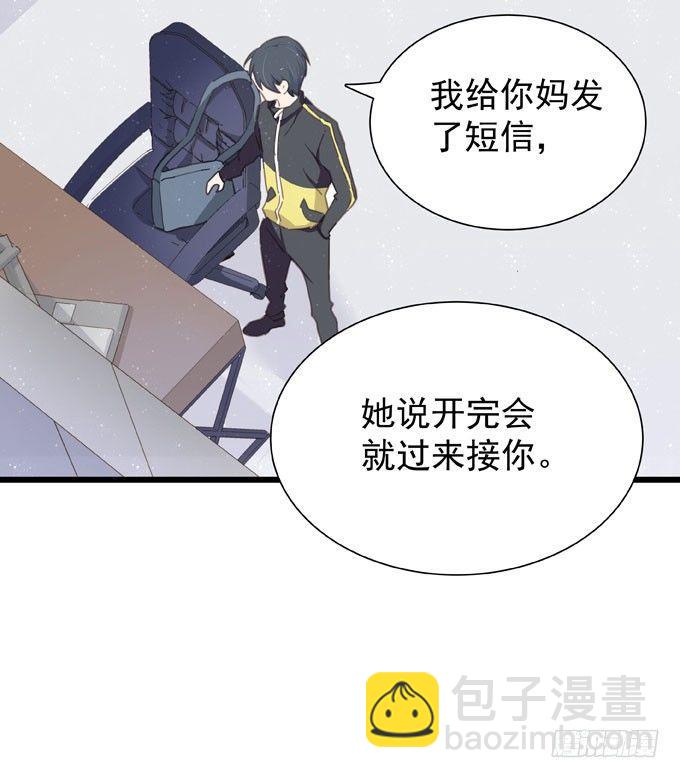 第十八话 礼物-第20话