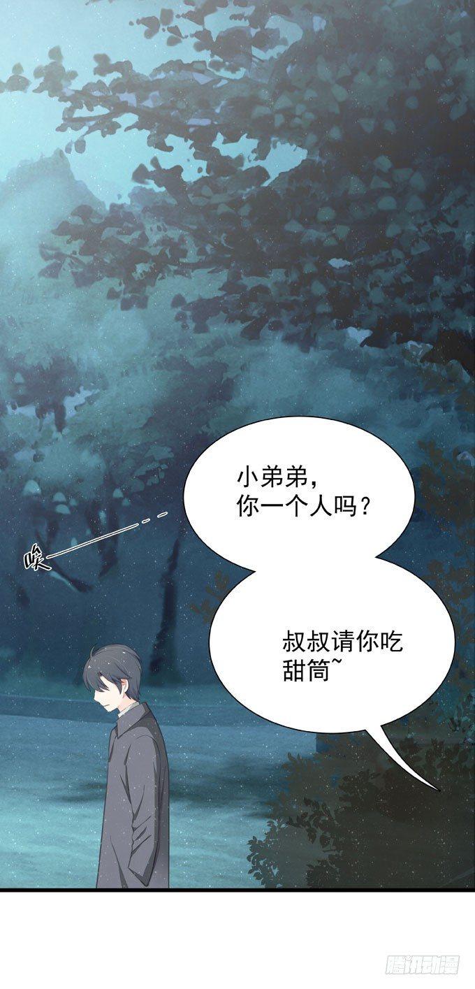 第十九话（下） 好朋友(1/2)-第22话