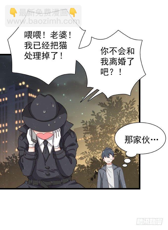 第十九话（下） 好朋友(1/2)-第22话