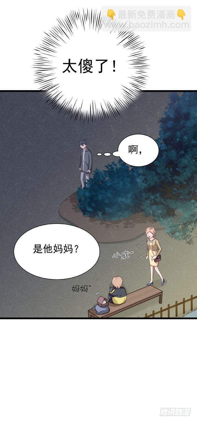 第十九话（下） 好朋友(1/2)-第22话