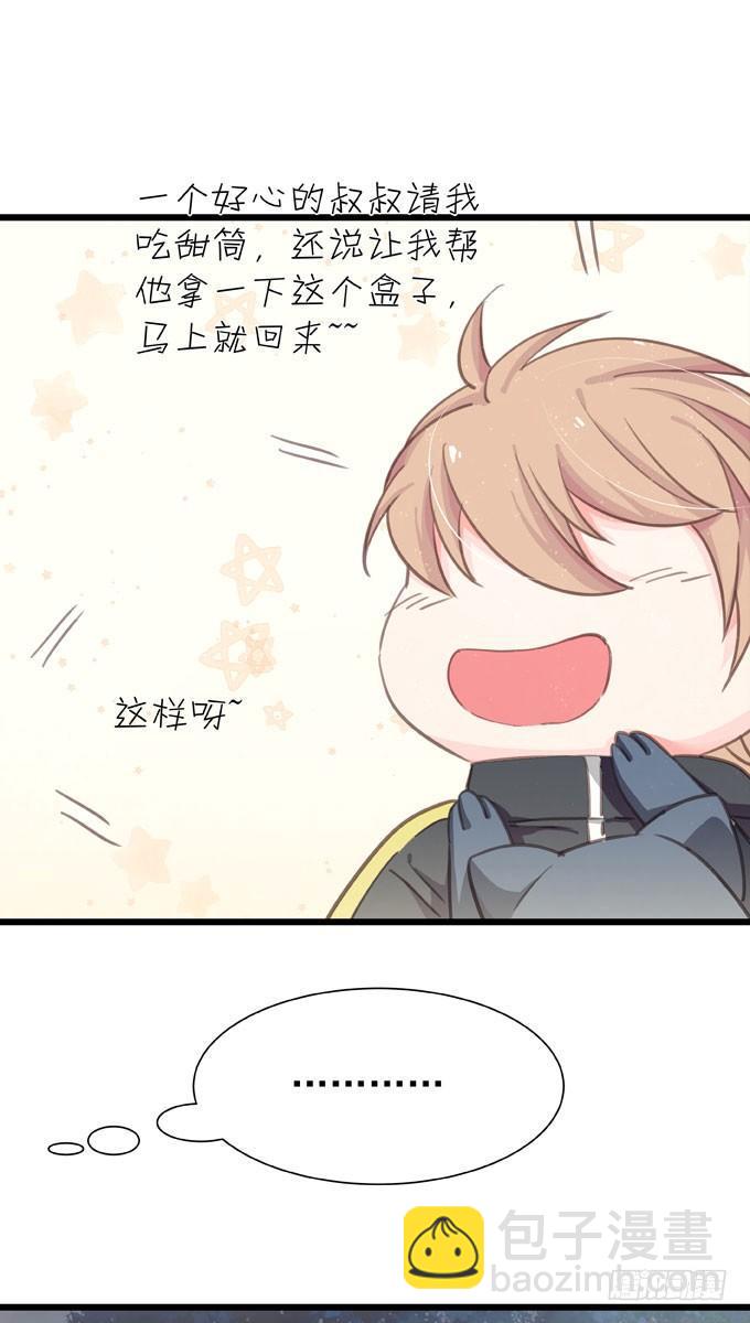 第十九话（下） 好朋友(1/2)-第22话