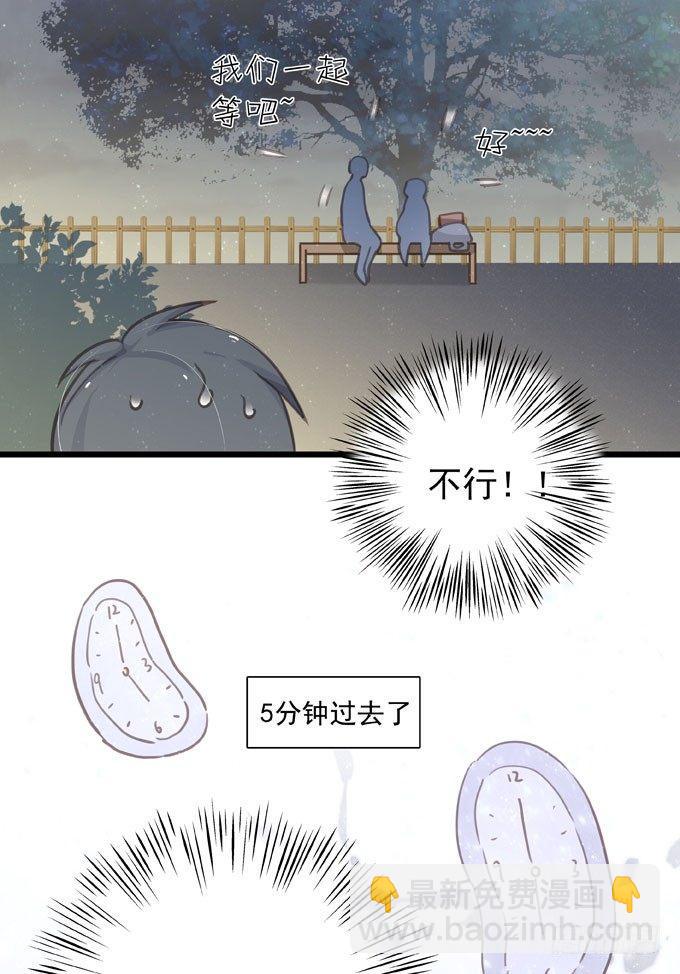 第十九话（下） 好朋友(1/2)-第22话