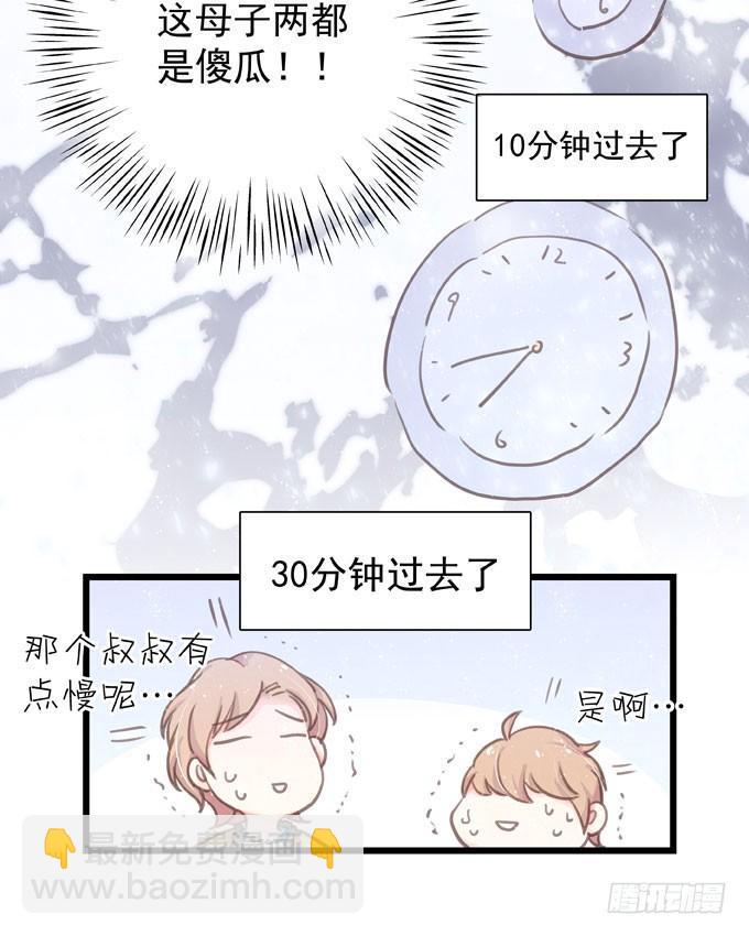 第十九话（下） 好朋友(1/2)-第22话
