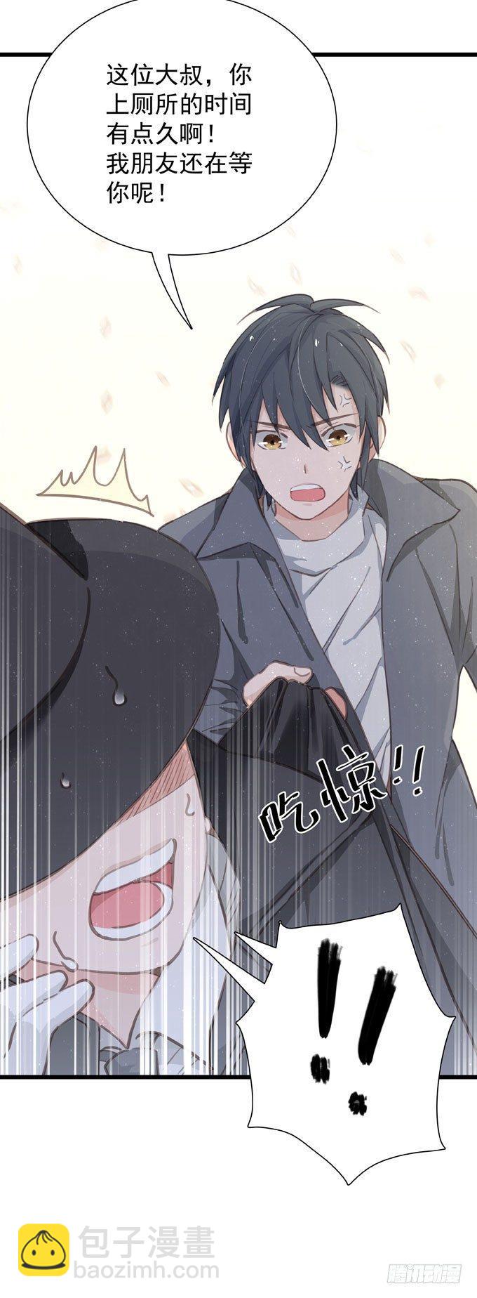 第十九话（下） 好朋友(1/2)-第22话