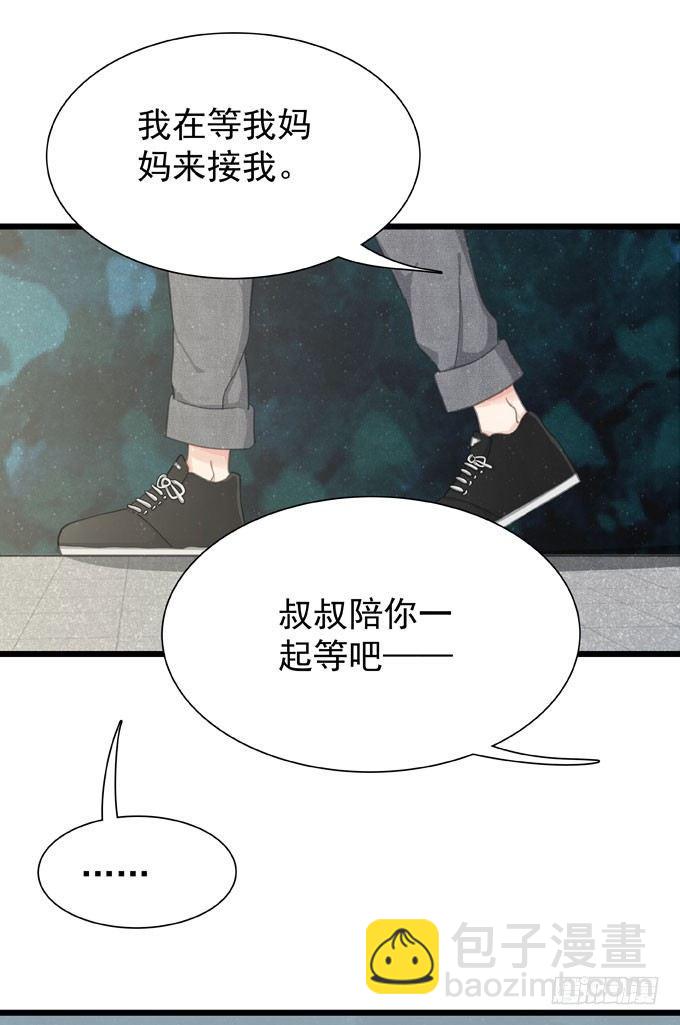 第十九话（下） 好朋友(1/2)-第22话