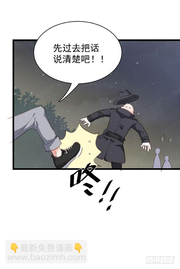 第十九话（下） 好朋友(1/2)-第22话
