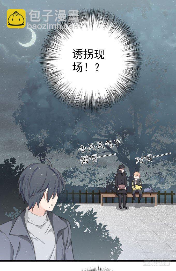 第十九话（下） 好朋友(1/2)-第22话