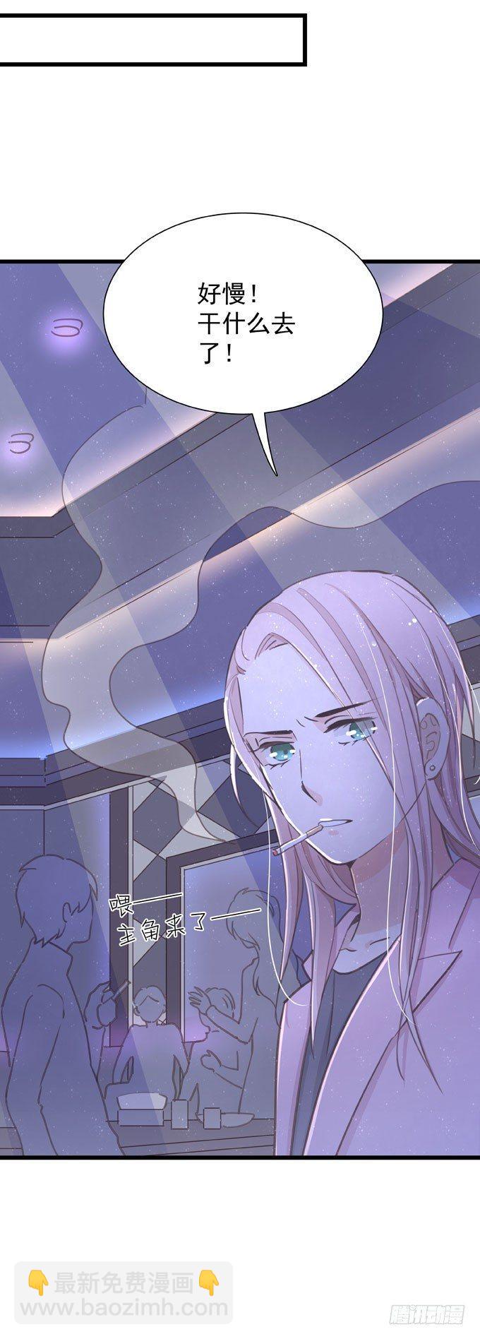 第十九话（下） 好朋友(1/2)-第22话