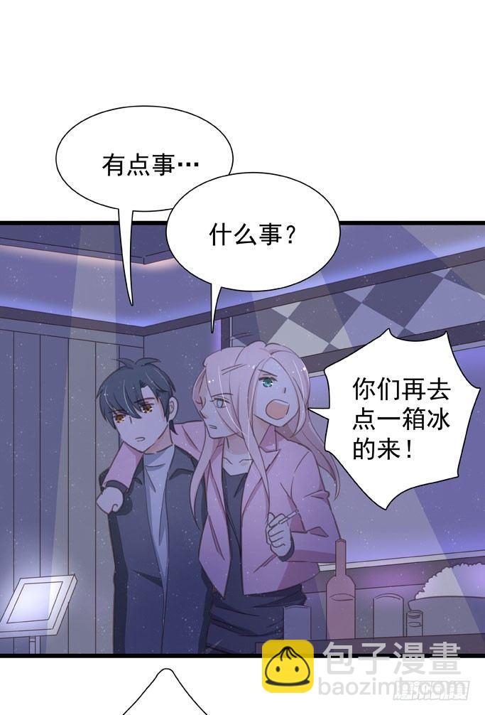 第十九话（下） 好朋友(1/2)-第22话