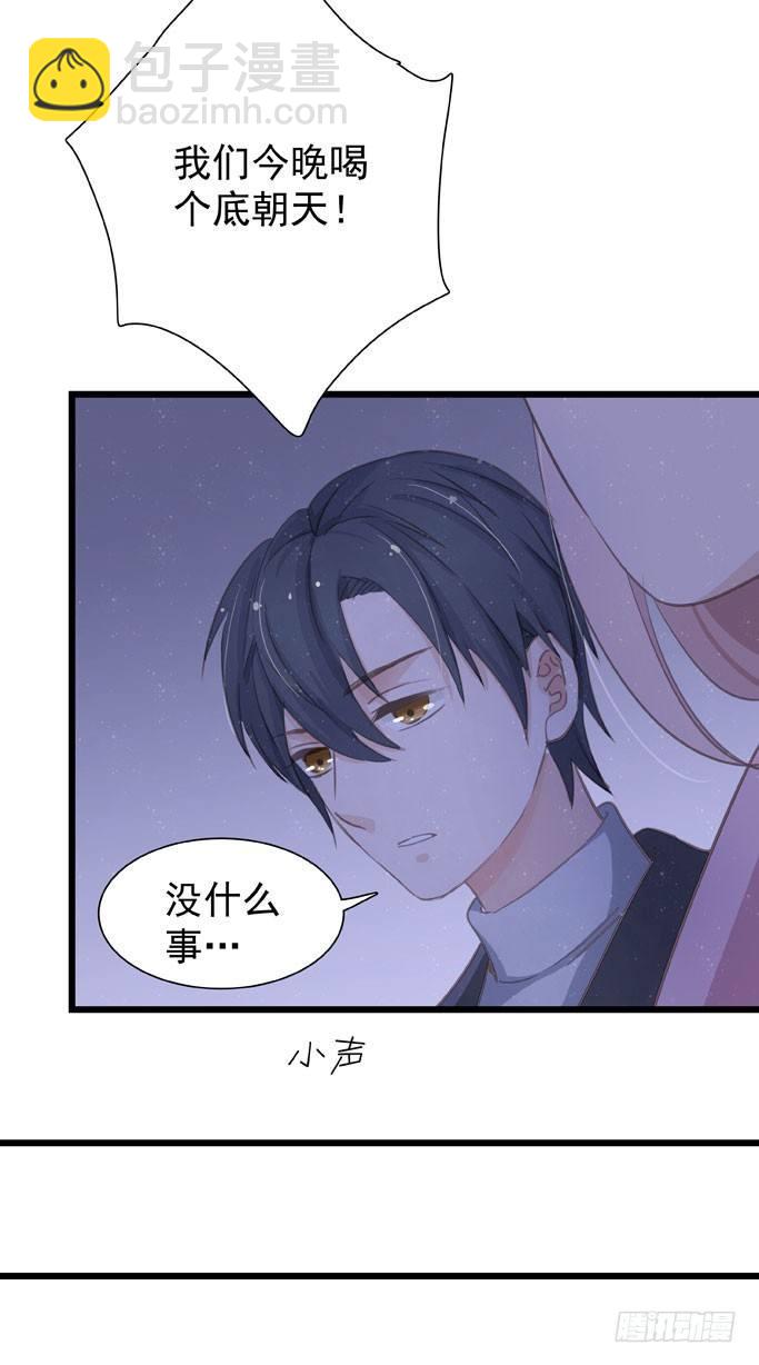 第十九话（下） 好朋友(1/2)-第22话