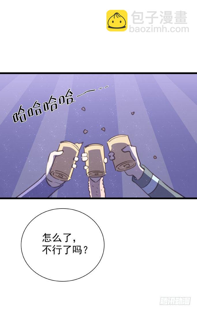 第十九话（下） 好朋友(1/2)-第22话