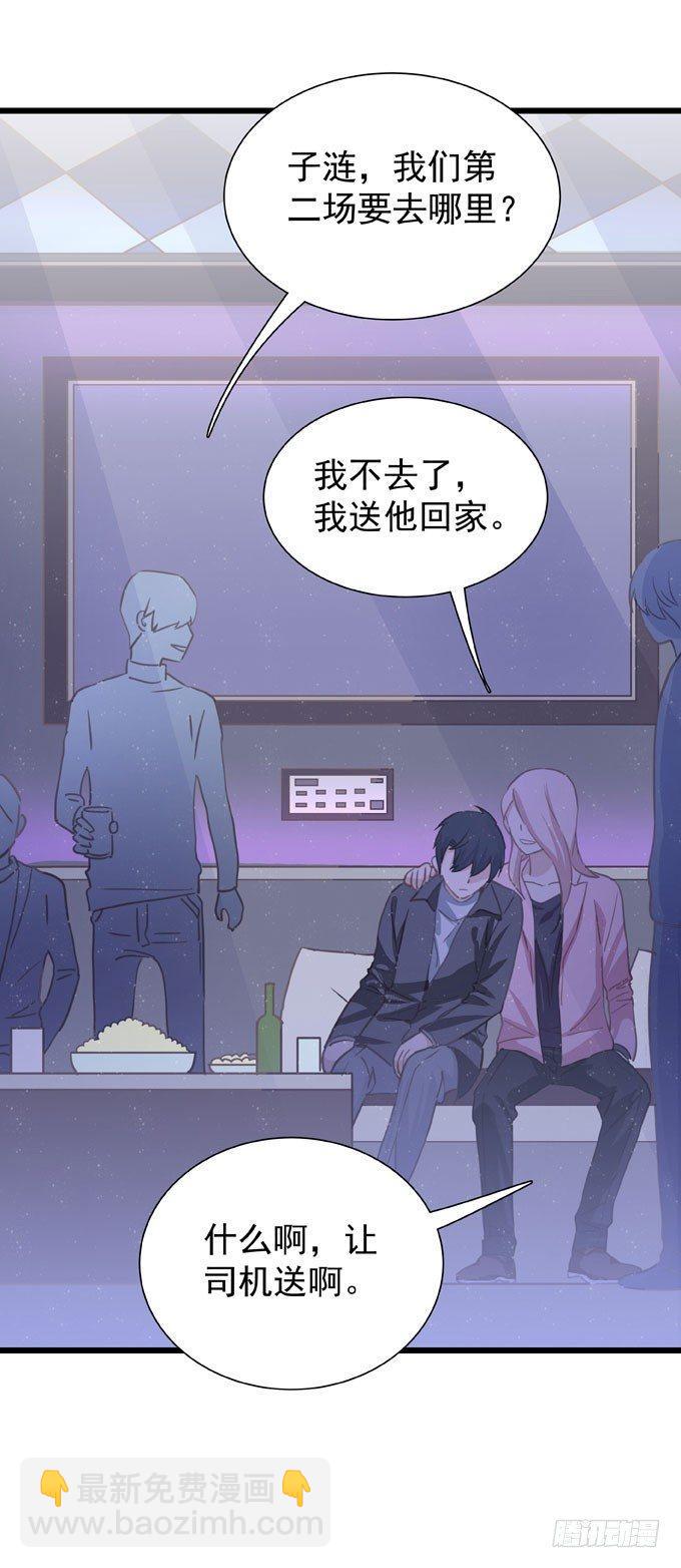 第十九话（下） 好朋友(1/2)-第22话