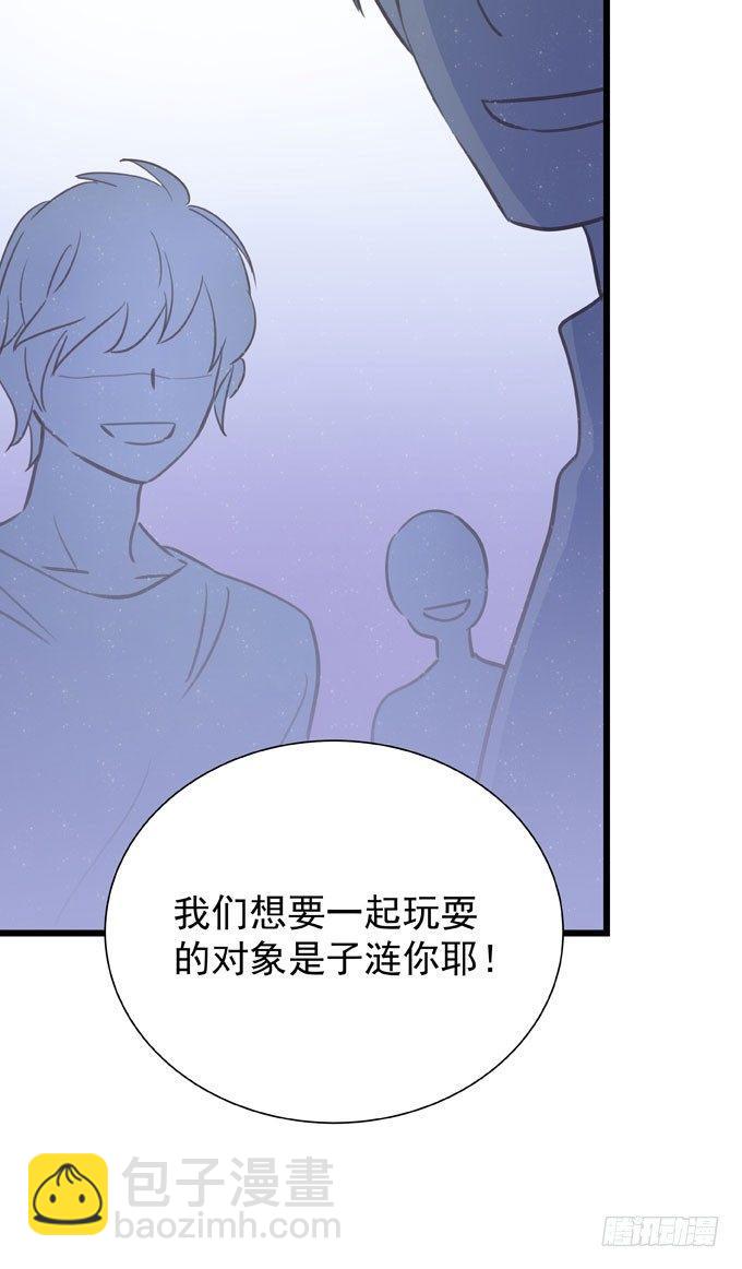 第十九话（下） 好朋友(1/2)-第22话