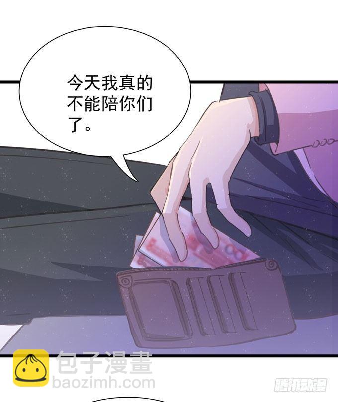第十九话（下） 好朋友(1/2)-第22话
