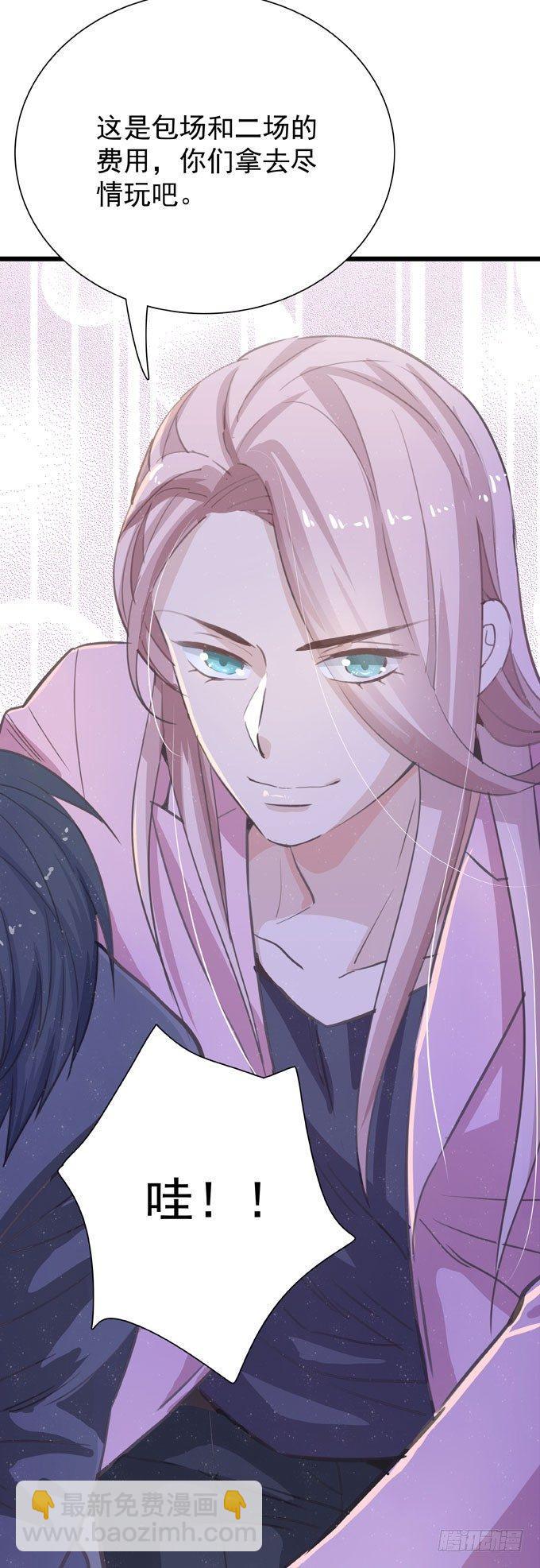 第十九话（下） 好朋友(1/2)-第22话