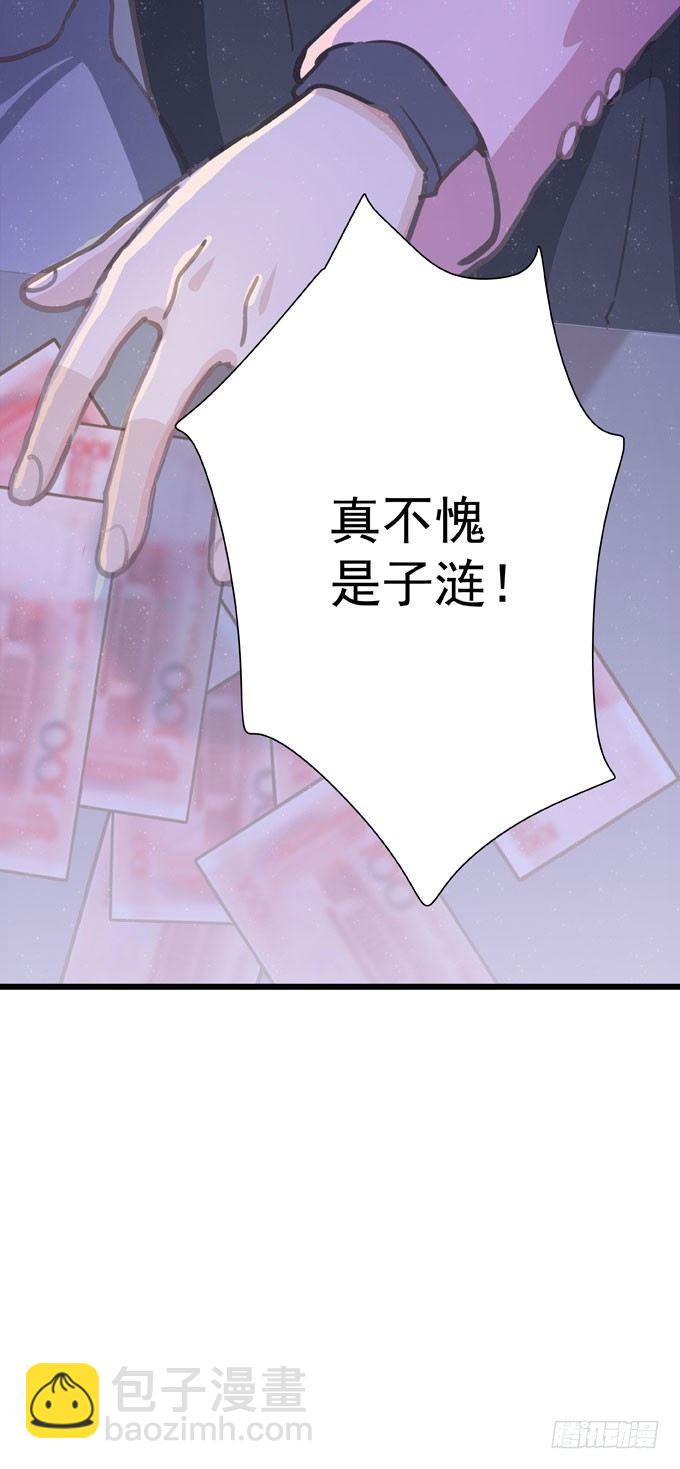 第十九话（下） 好朋友(1/2)-第22话