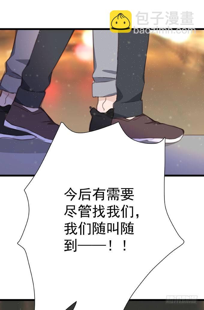 第十九话（下） 好朋友(1/2)-第22话