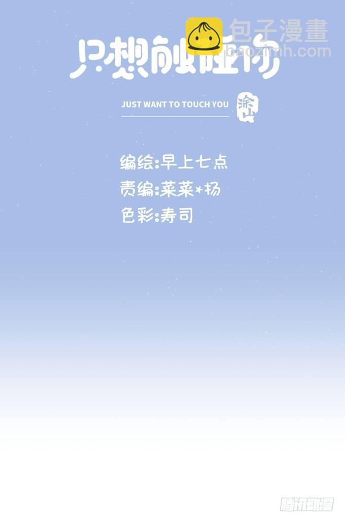 第十九话（下） 好朋友(1/2)-第22话