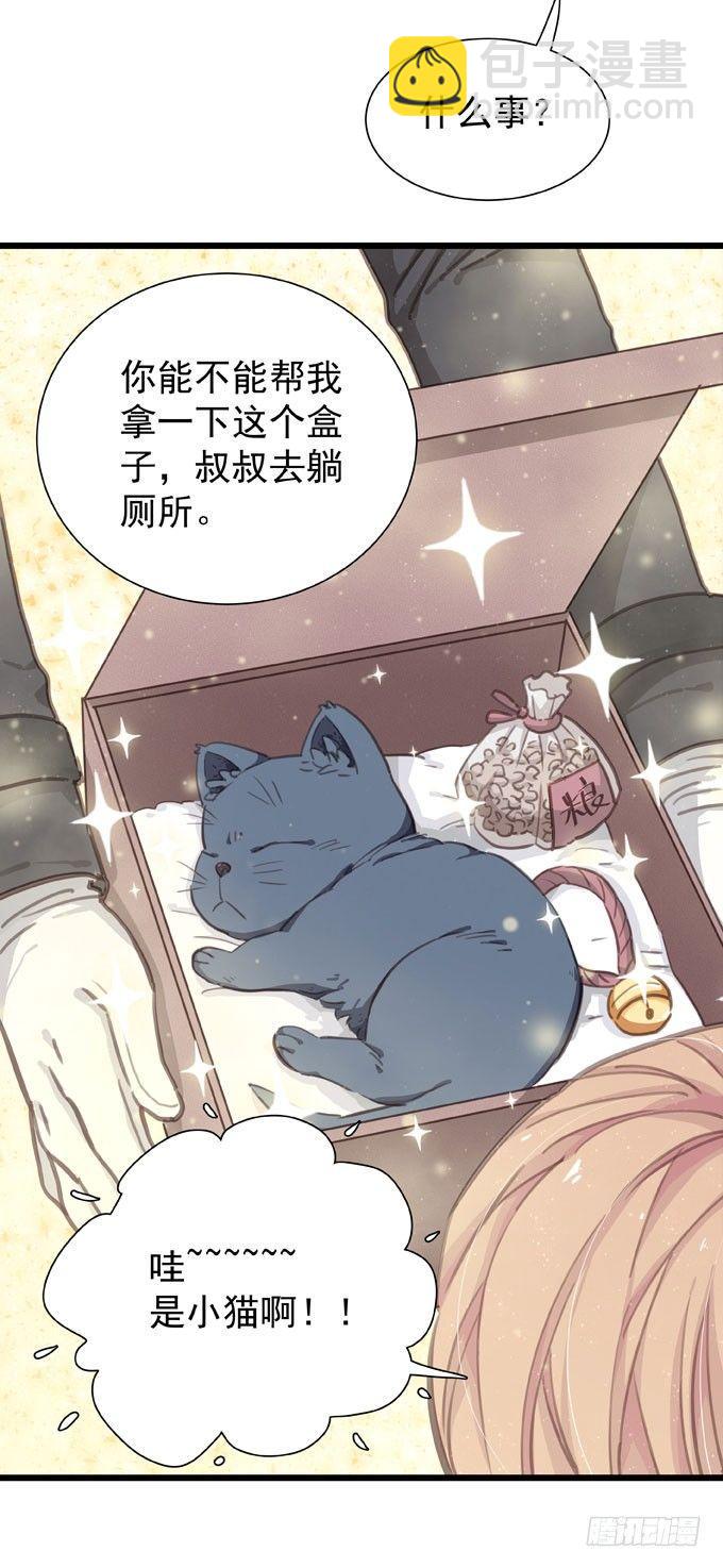 第十九话（下） 好朋友(1/2)-第22话