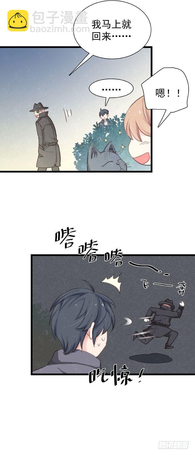 第十九话（下） 好朋友(1/2)-第22话