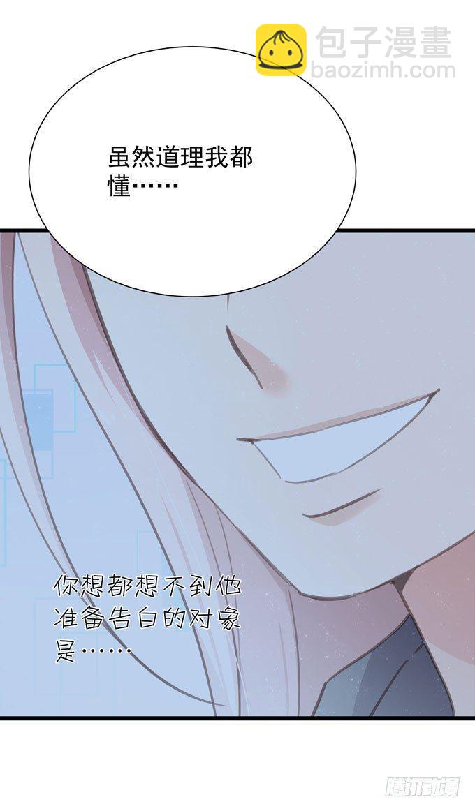 第二十一话 告白对象是&hellip;-第24话