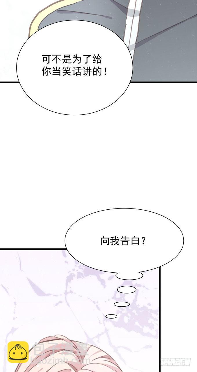 第二十一话 告白对象是&hellip;-第24话