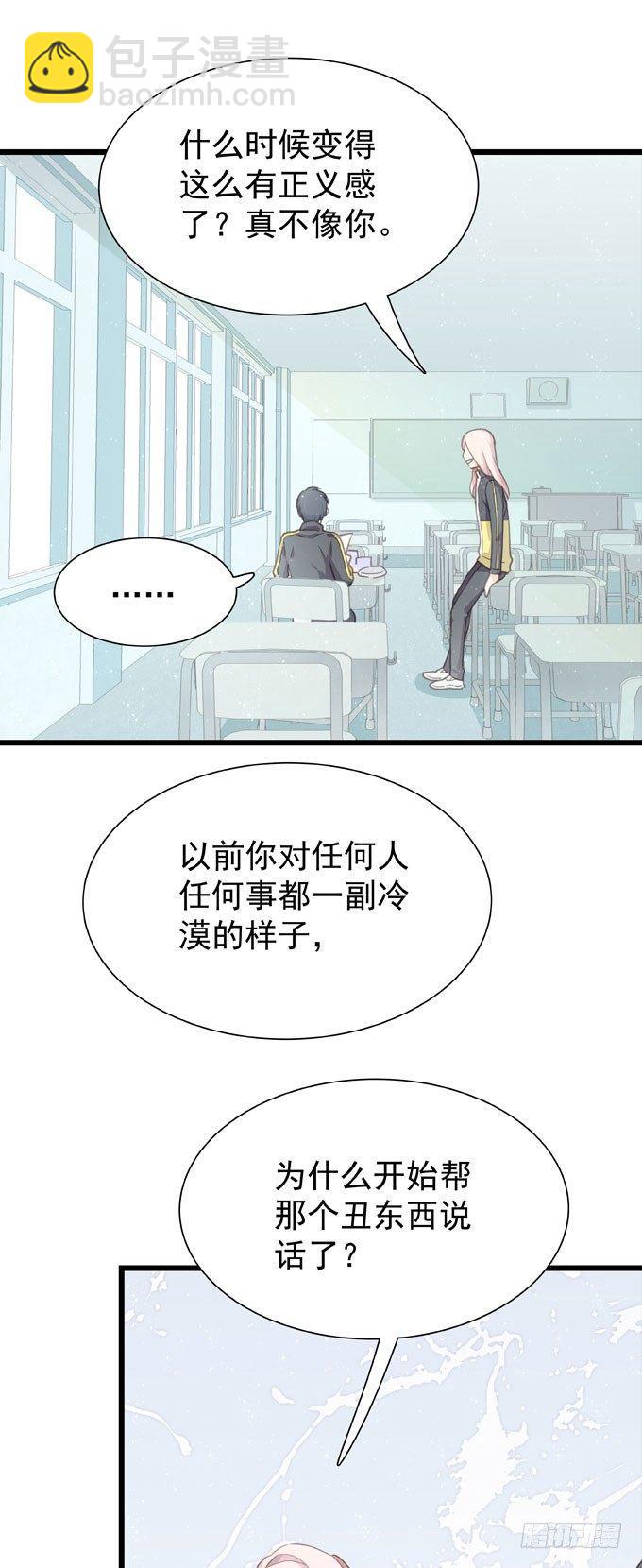 第二十一话 告白对象是&hellip;-第24话