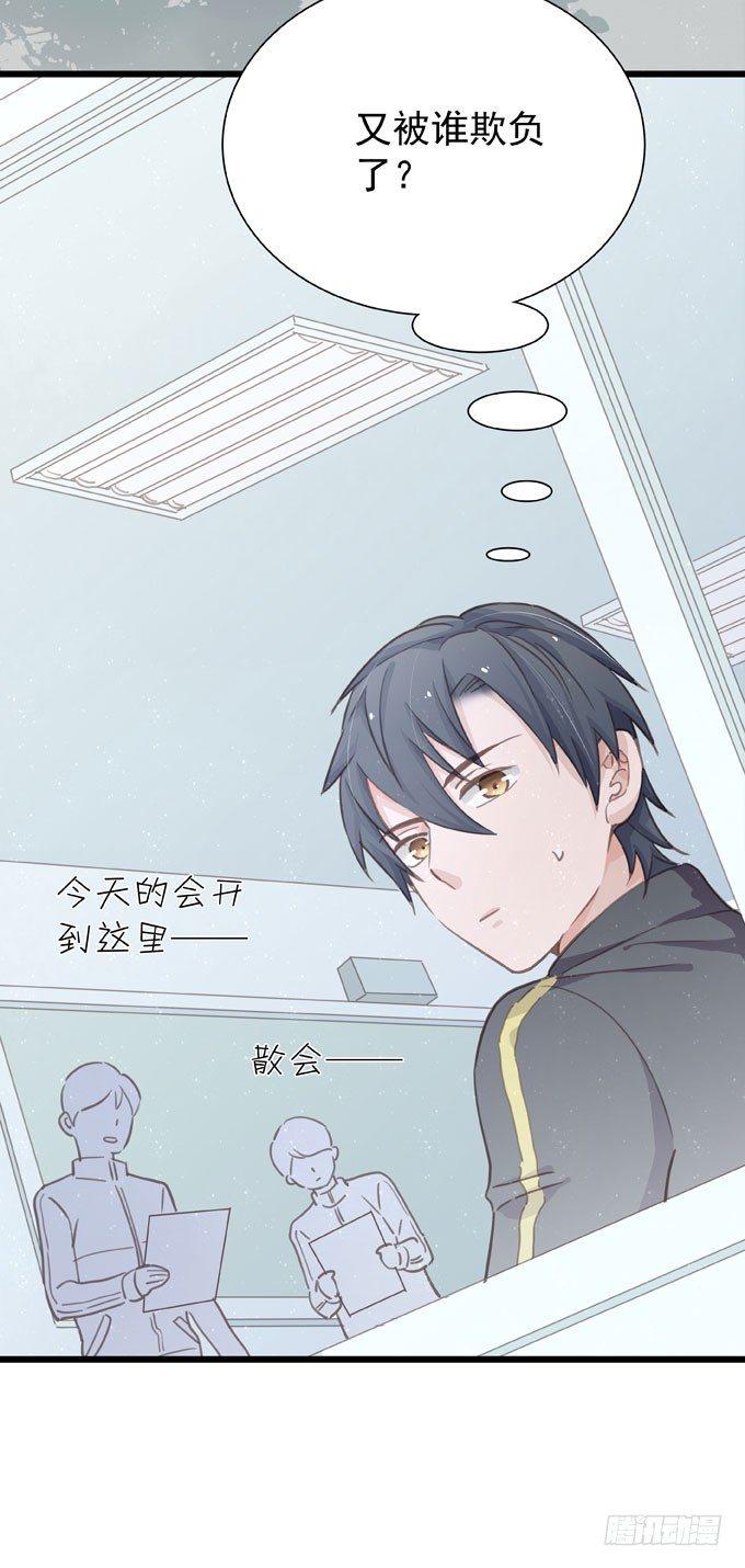 第二十一话 告白对象是&hellip;-第24话