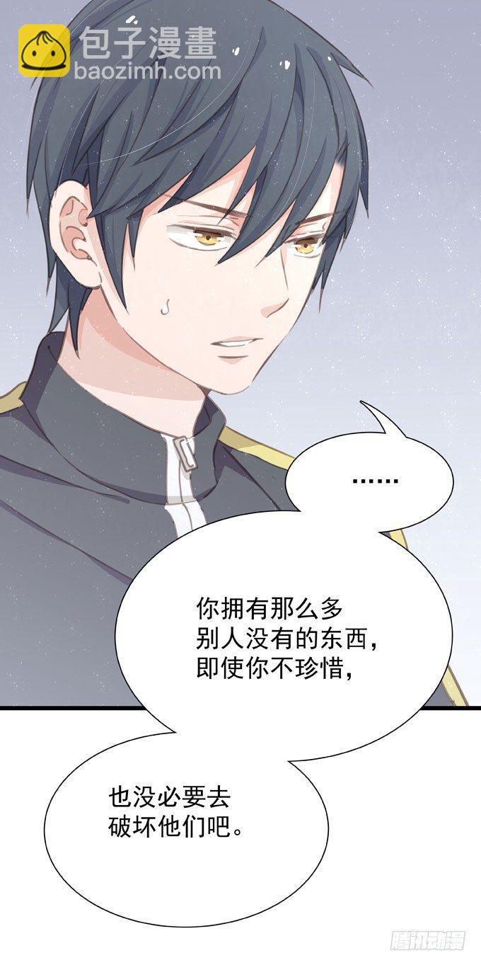 第二十一话 告白对象是&hellip;-第24话