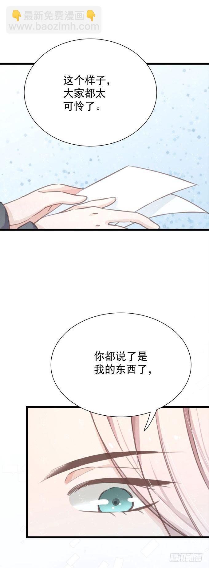 第二十一话 告白对象是&hellip;-第24话