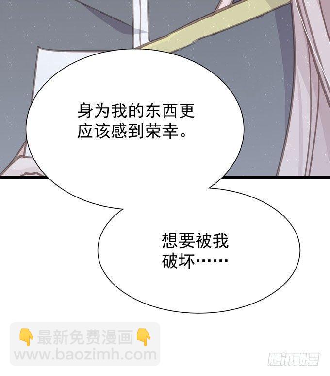 第二十一话 告白对象是&hellip;-第24话