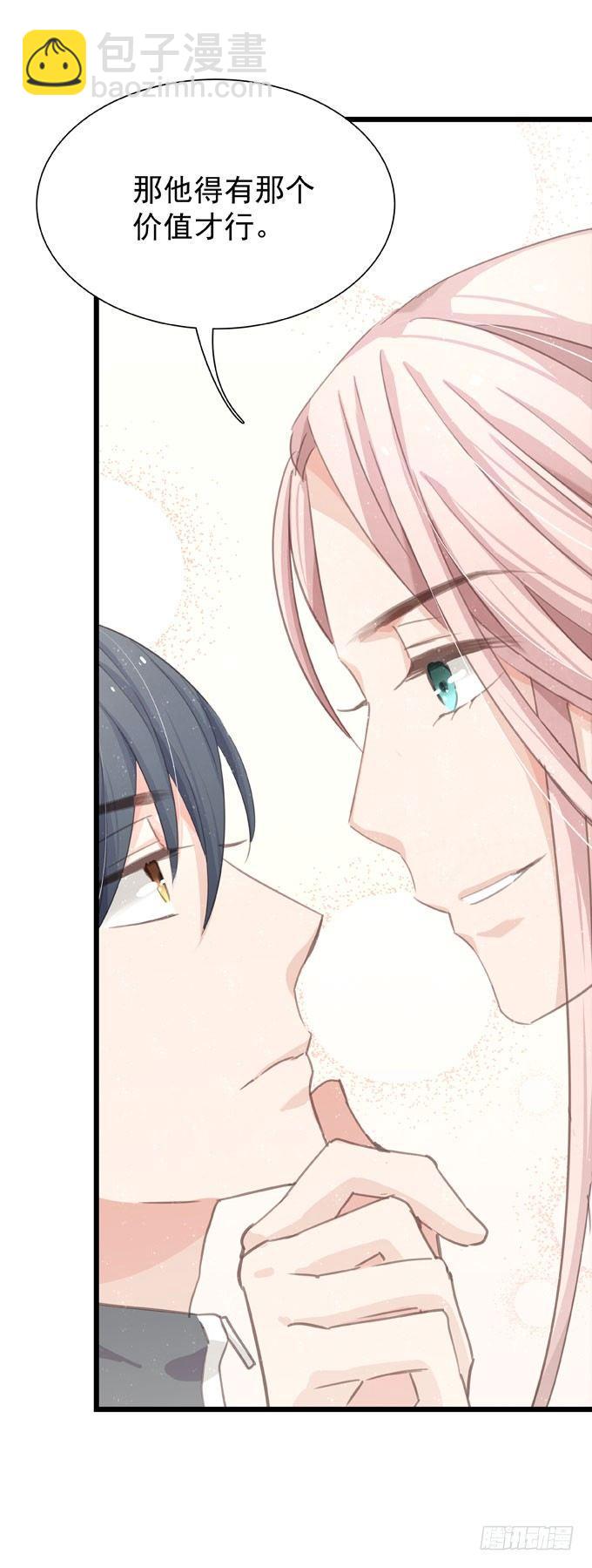 第二十一话 告白对象是&hellip;-第24话