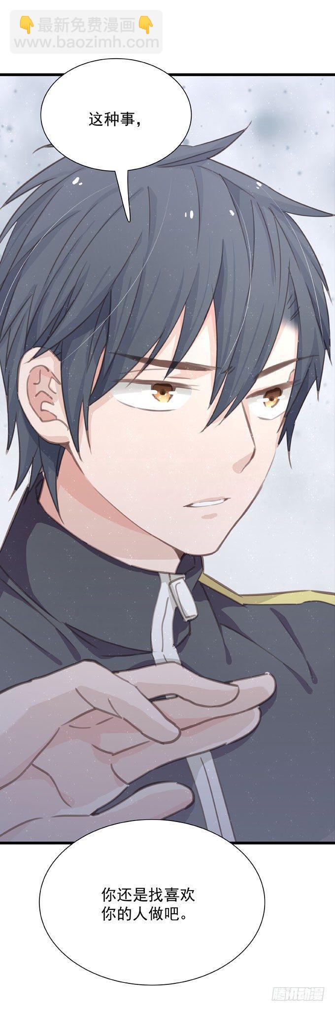 第二十一话 告白对象是&hellip;-第24话