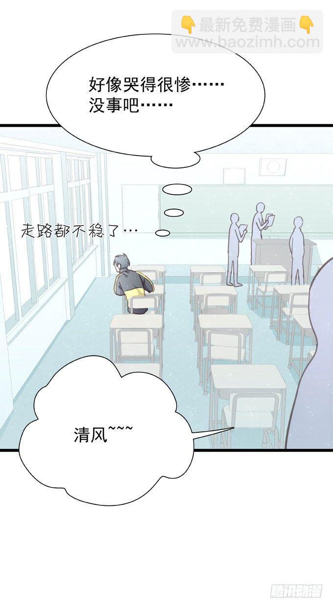 第二十一话 告白对象是&hellip;-第24话