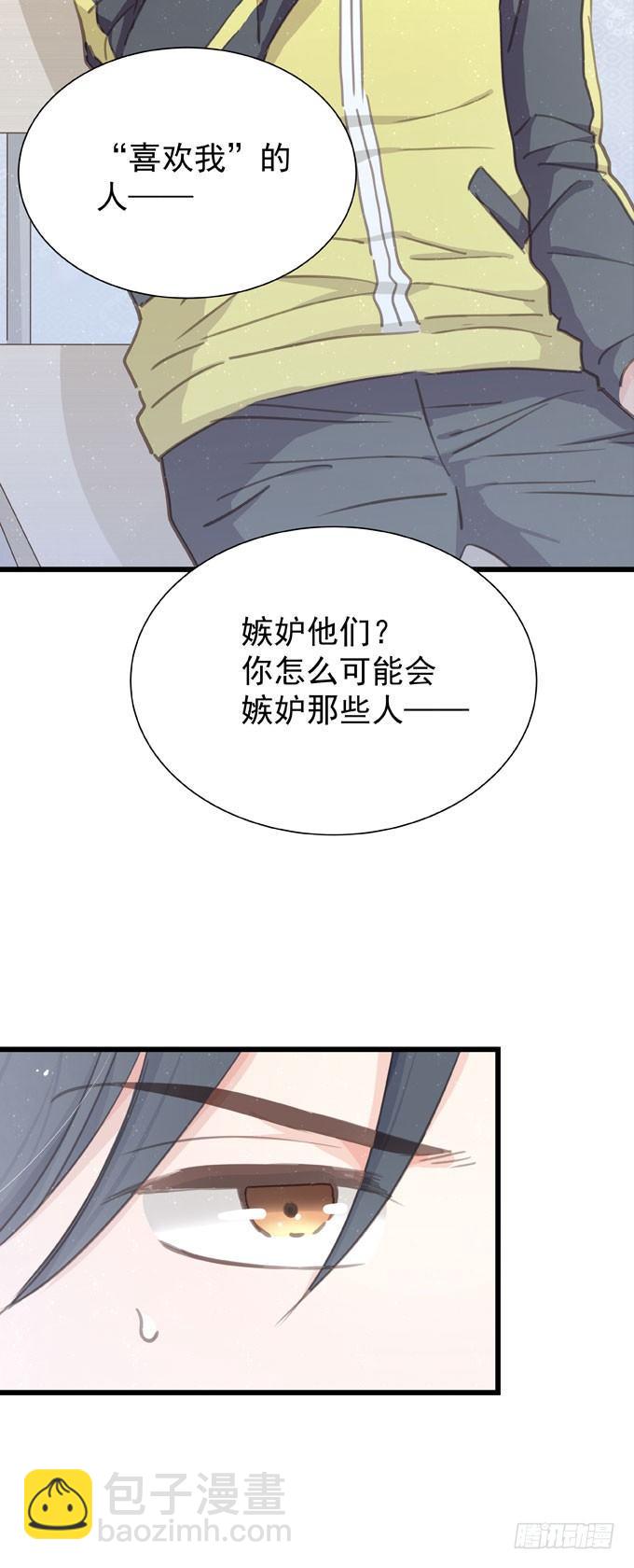 第二十一话 告白对象是&hellip;-第24话