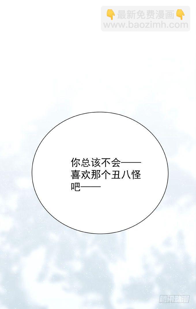 第二十一话 告白对象是&hellip;-第24话