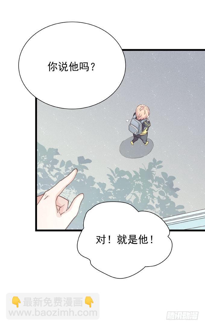 第二十一话 告白对象是&hellip;-第24话
