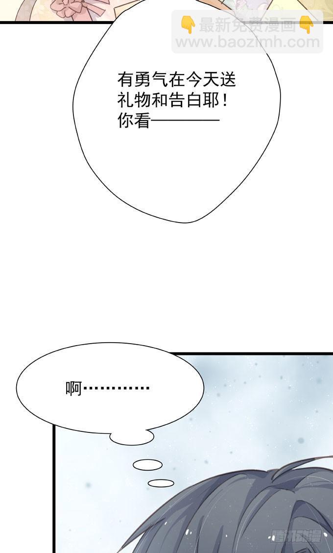 第二十一话 告白对象是&hellip;-第24话
