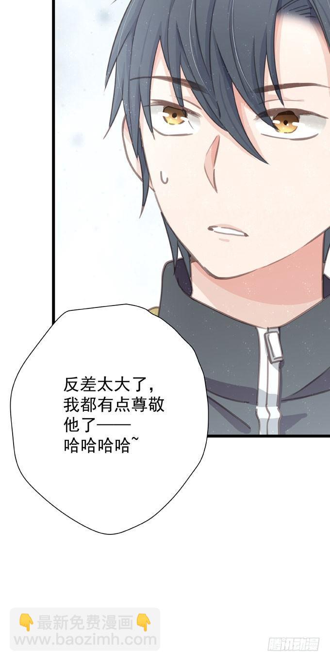 第二十一话 告白对象是&hellip;-第24话