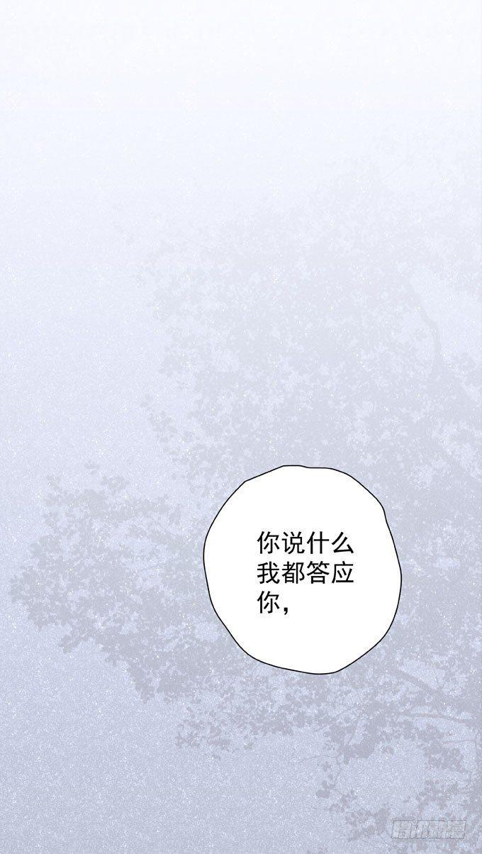 第二十三话 再也不&hellip;-第26话