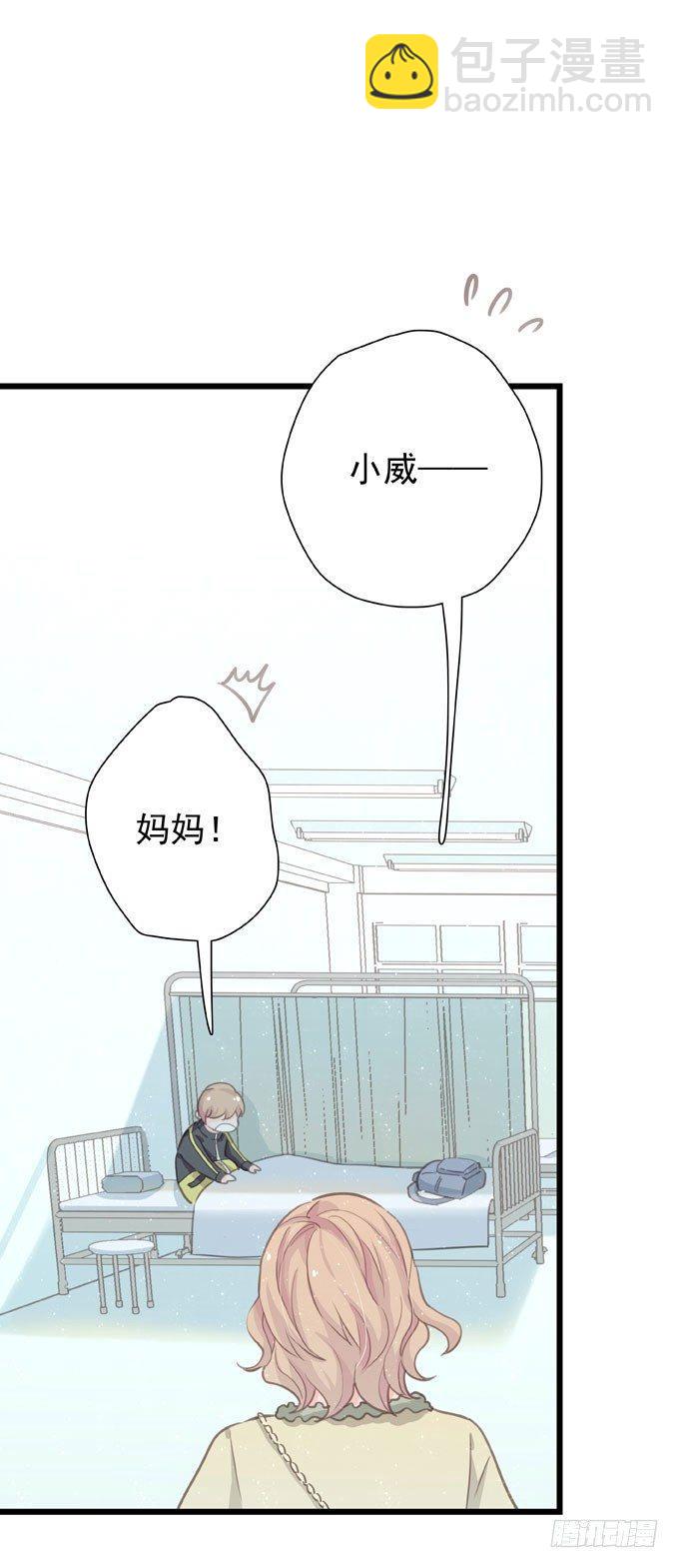 第二十三话 再也不&hellip;-第26话