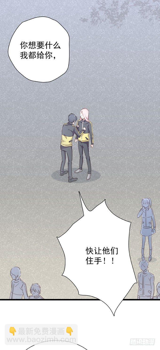 第二十三话 再也不&hellip;-第26话