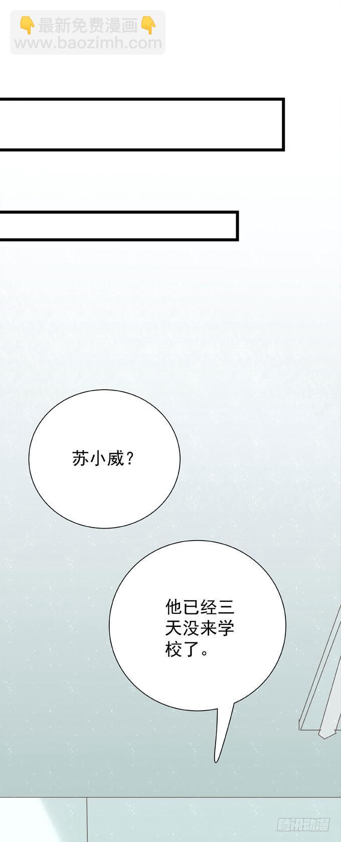 第二十三话 再也不&hellip;-第26话